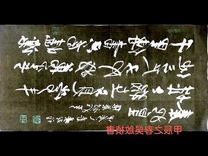 千里修書只為牆 讓他三尺有何妨